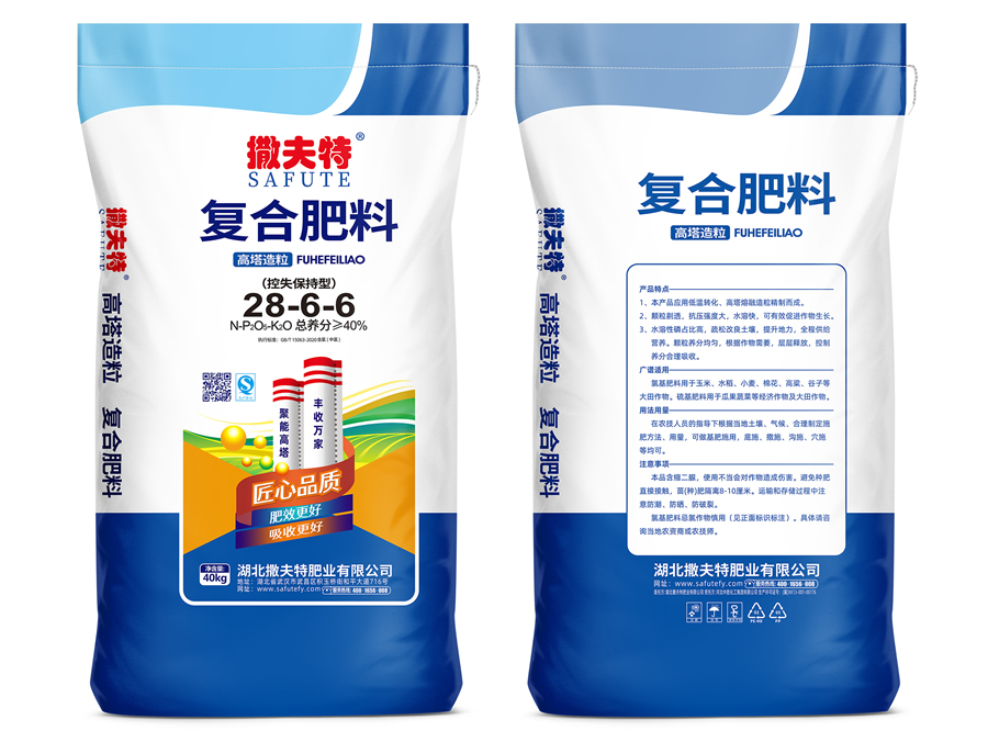 復(fù)合肥料